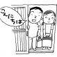 関口紀子19