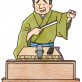 たむらかずみ13