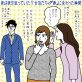 タナカ＊アイコ8