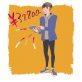 MAKO オケスタジオ8