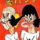 あらすけ3