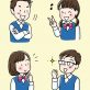 幡谷智子4